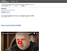 Tablet Screenshot of maxim48.ru